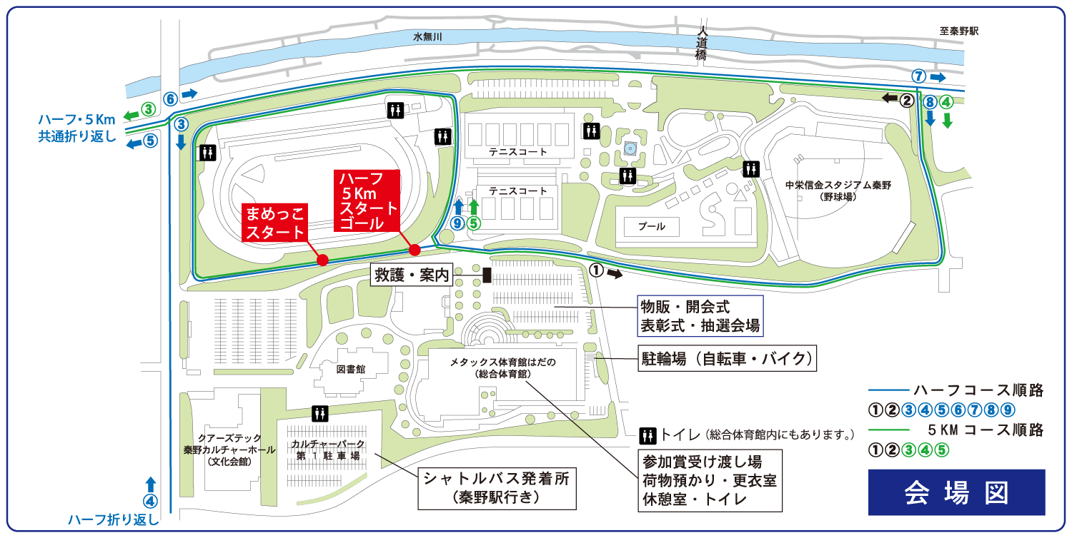 会場図