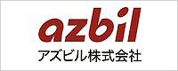 アズビル
