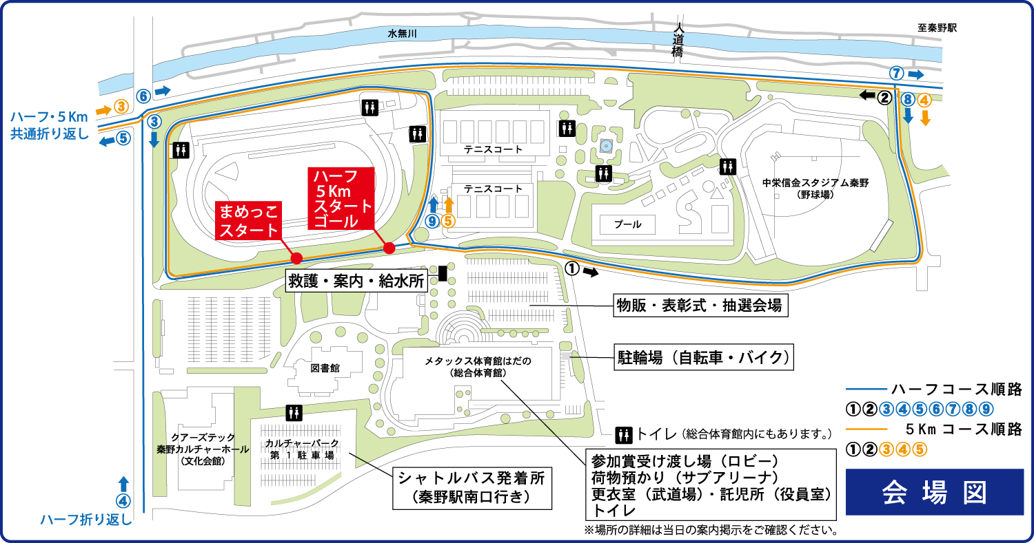 会場図