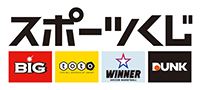 スポーツ応援サイトGROWING by スポーツくじ(toto・BIG)